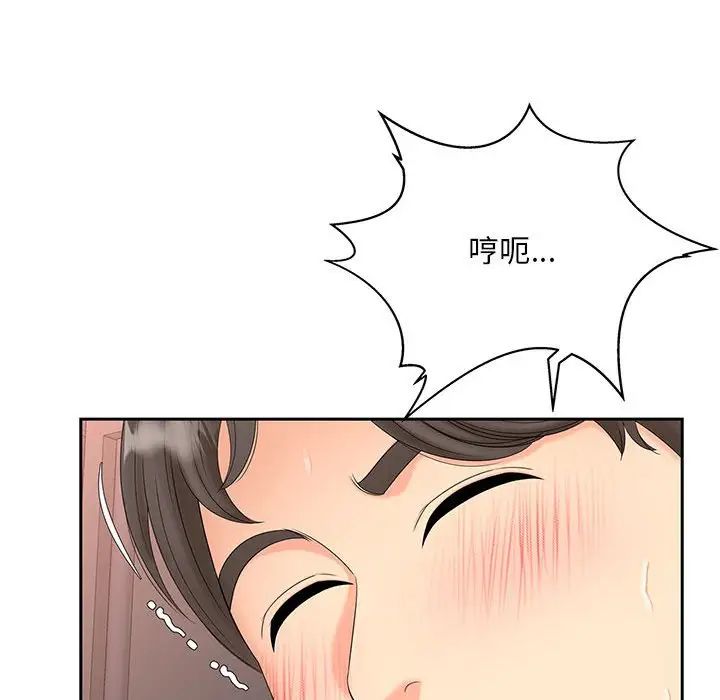 猎艳第13話