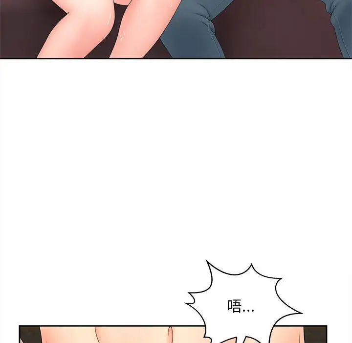 猎艳第13話