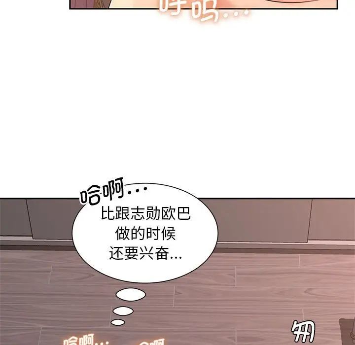 猎艳第13話