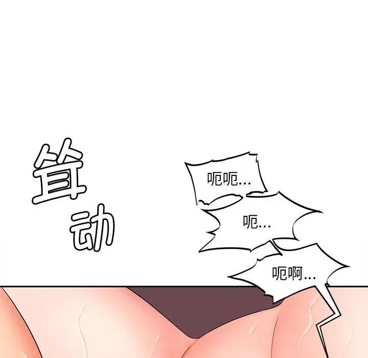 猎艳第13話