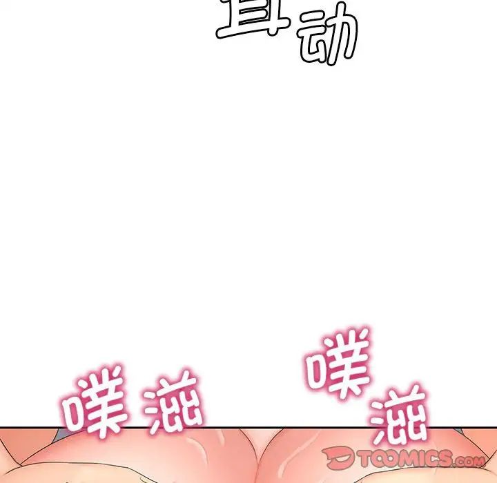 猎艳第13話