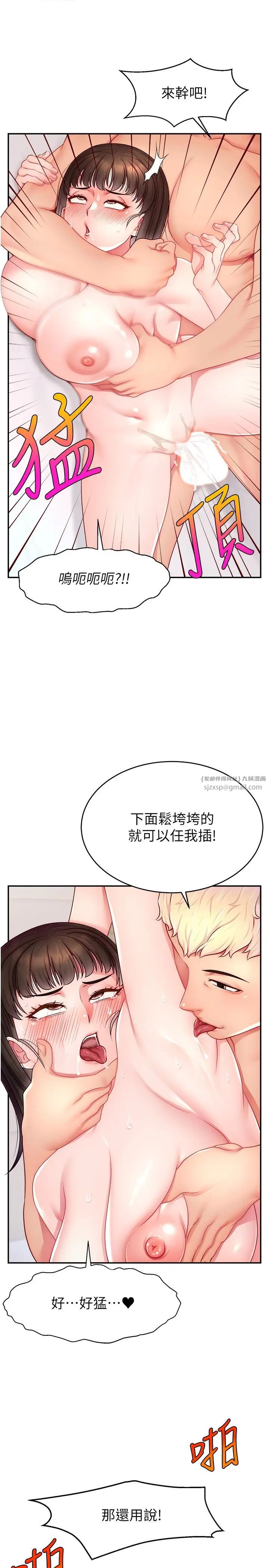 直播主的流量密碼 - 第20話-想被幹就來跟我報告17.jpg,直播主的流量密碼 - 第20話-想被幹就來跟我報告17,直播主的流量密碼 - 第20話-想被幹就來跟我報告