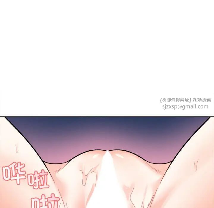 她才不是我姐姐第14話