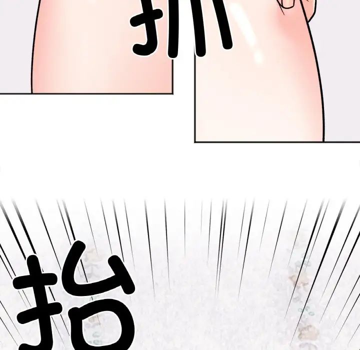 她才不是我姐姐第14話