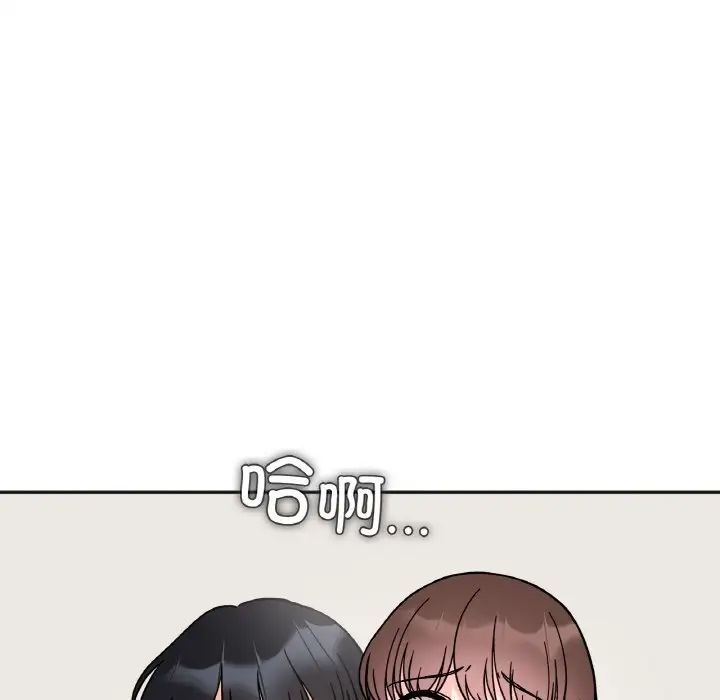 她才不是我姐姐第14話
