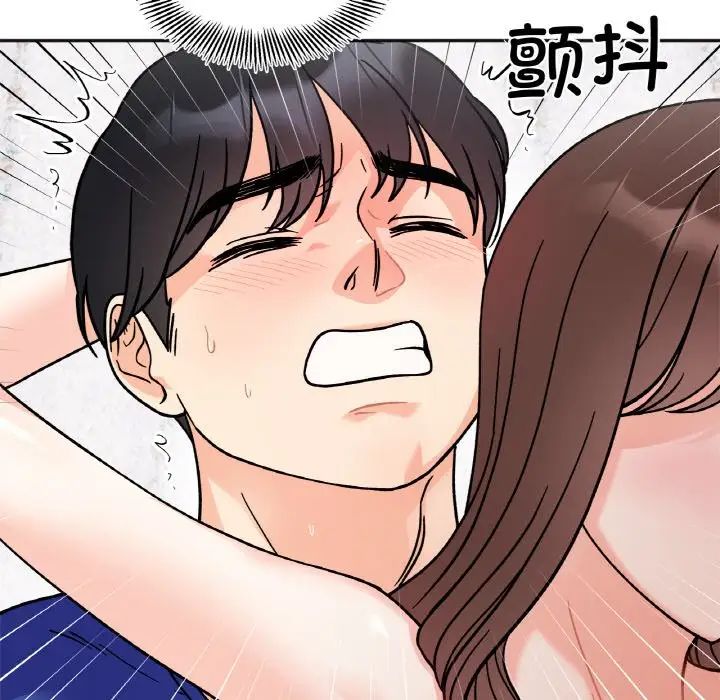 她才不是我姐姐第14話