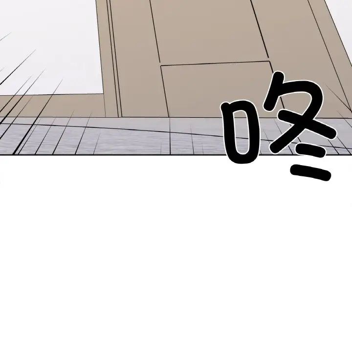 她才不是我姐姐第14話