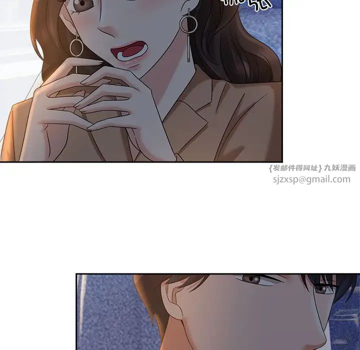 疯了才结婚第21話