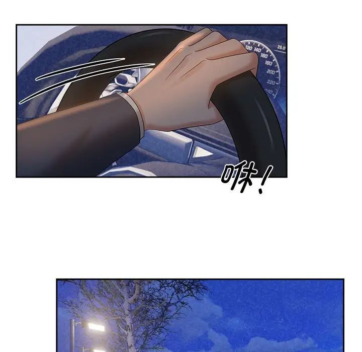 疯了才结婚第21話