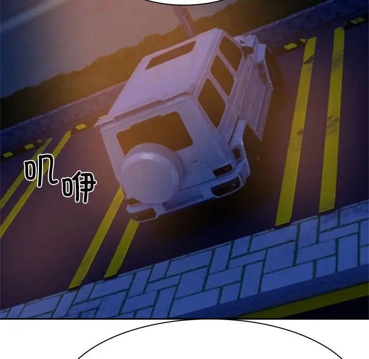 疯了才结婚第21話