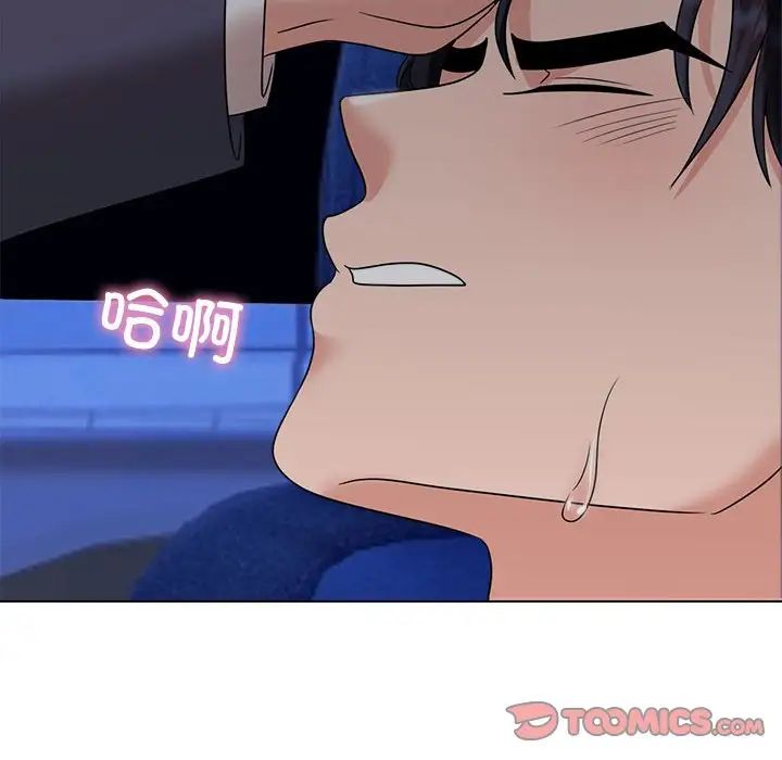 疯了才结婚第21話