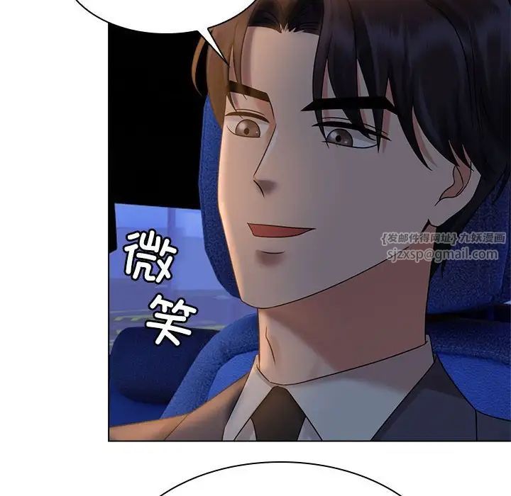 疯了才结婚第21話