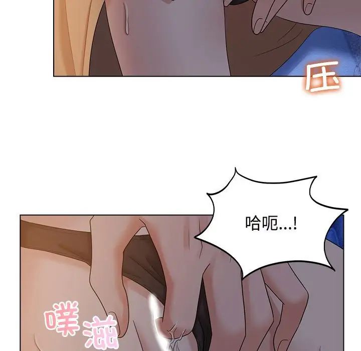 疯了才结婚第21話