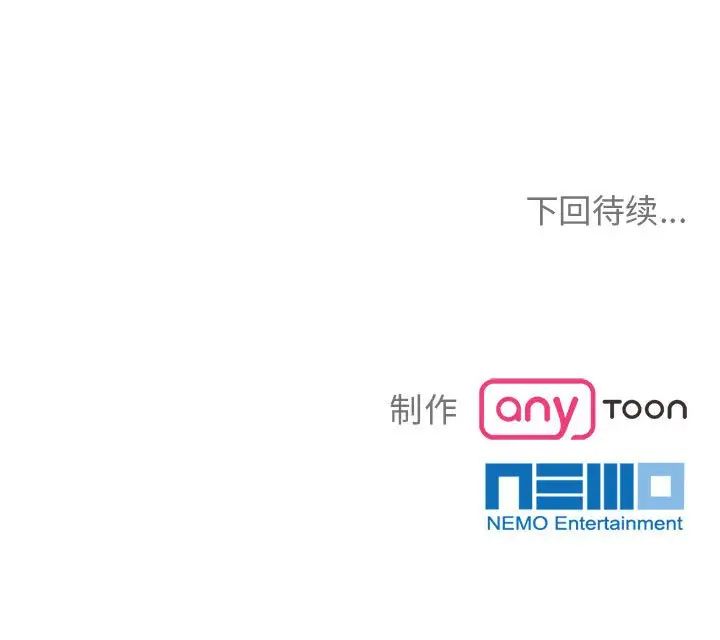 疯了才结婚第21話