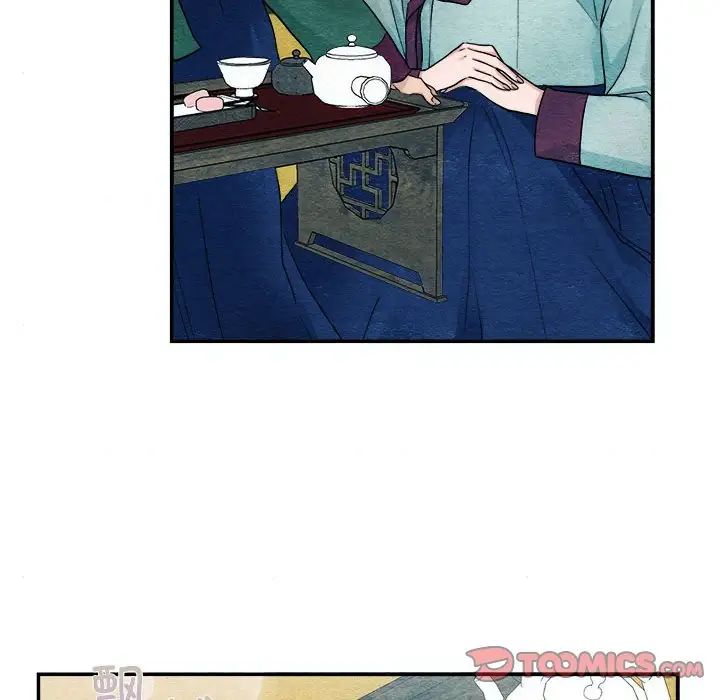 狂眼第6話
