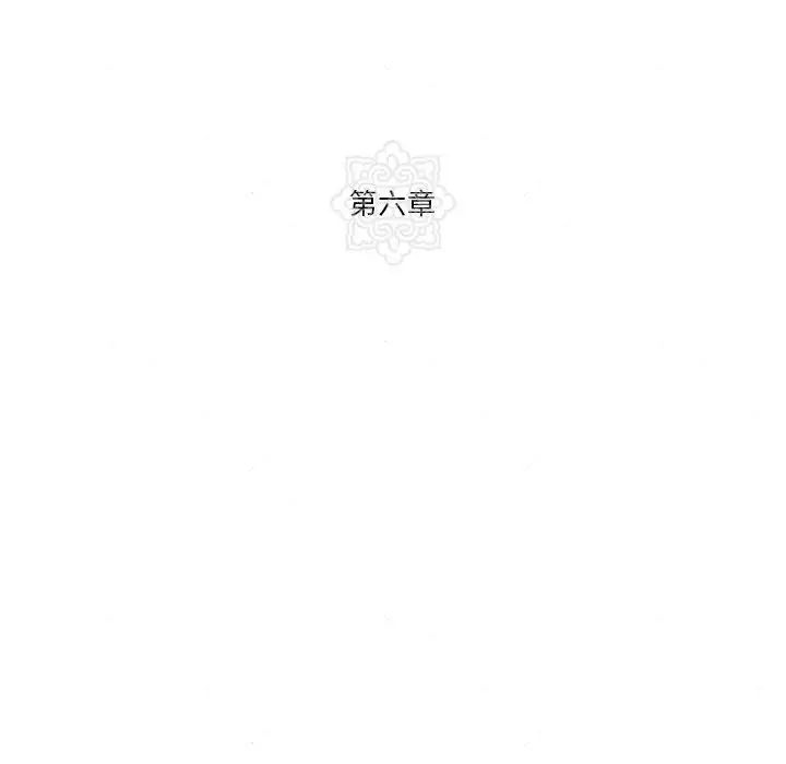 狂眼第6話