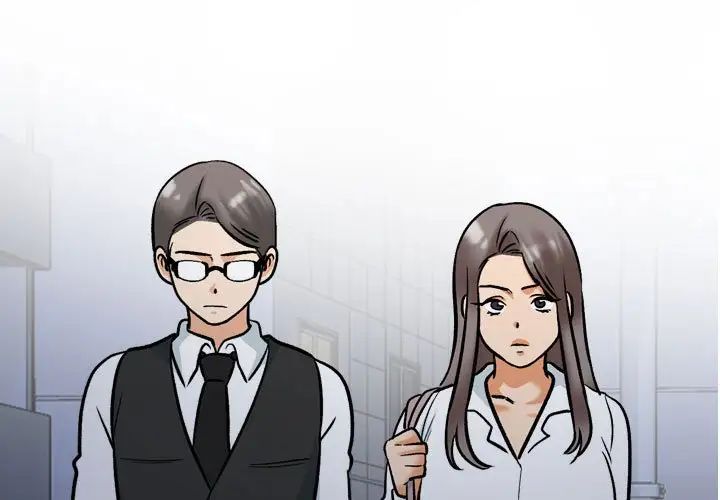 同事换换爱第159話