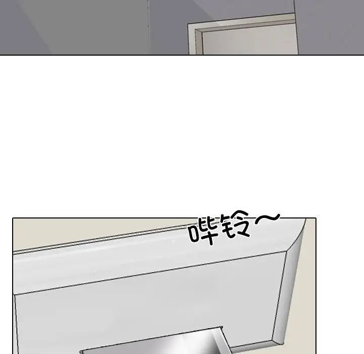 同事换换爱第159話