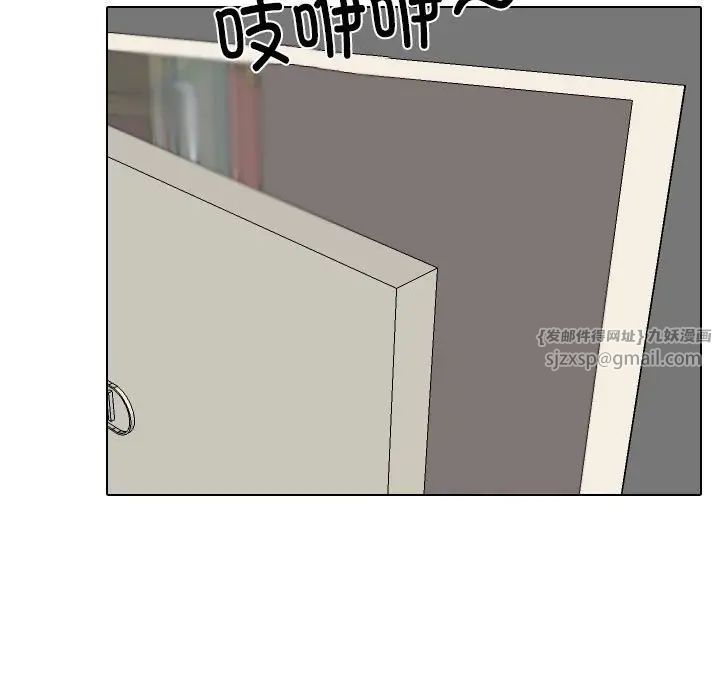 同事换换爱第159話