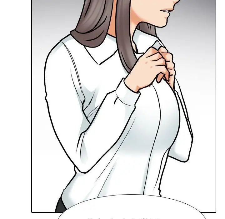 同事换换爱第159話