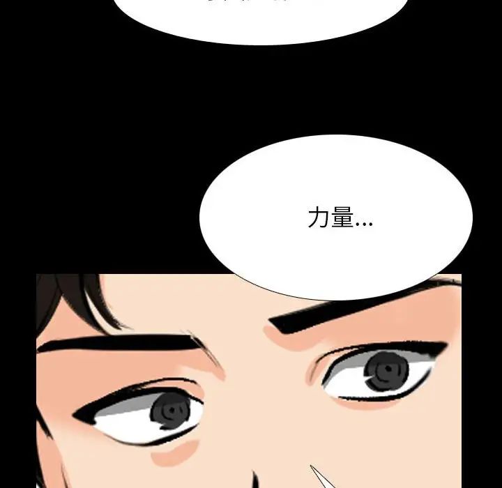 同事换换爱第159話