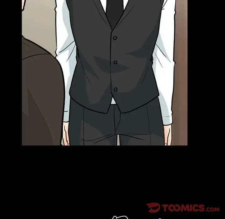 同事换换爱第159話