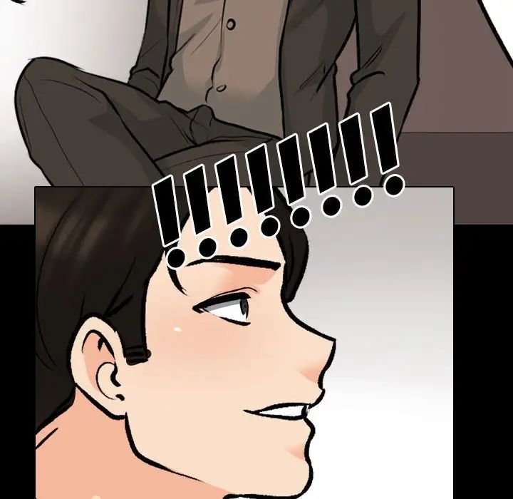 同事换换爱第159話