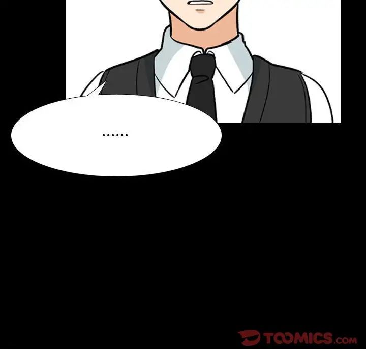 同事换换爱第159話