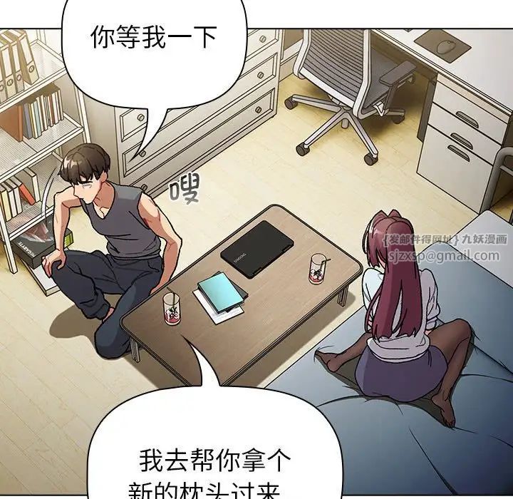 分组换换爱第102話