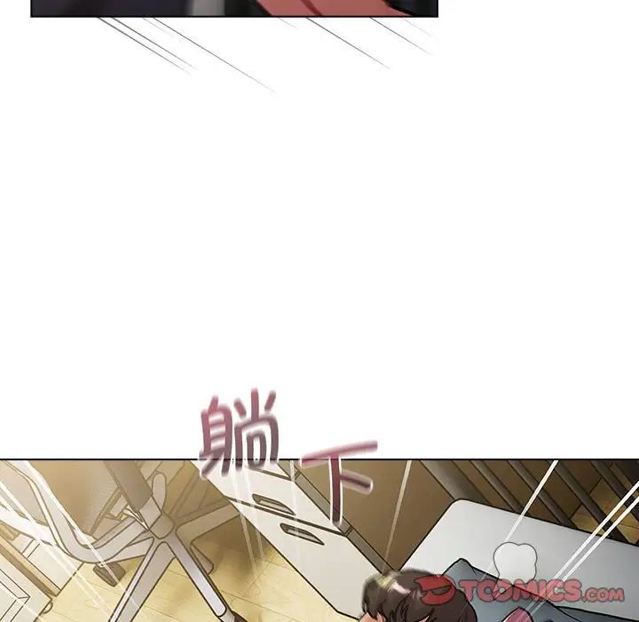 分组换换爱第102話