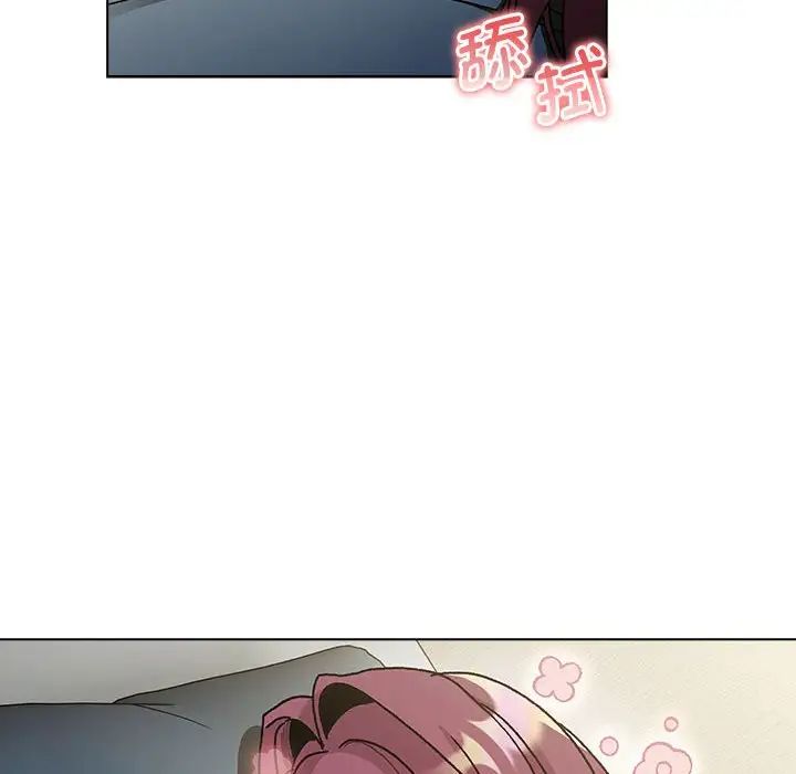 分组换换爱第102話