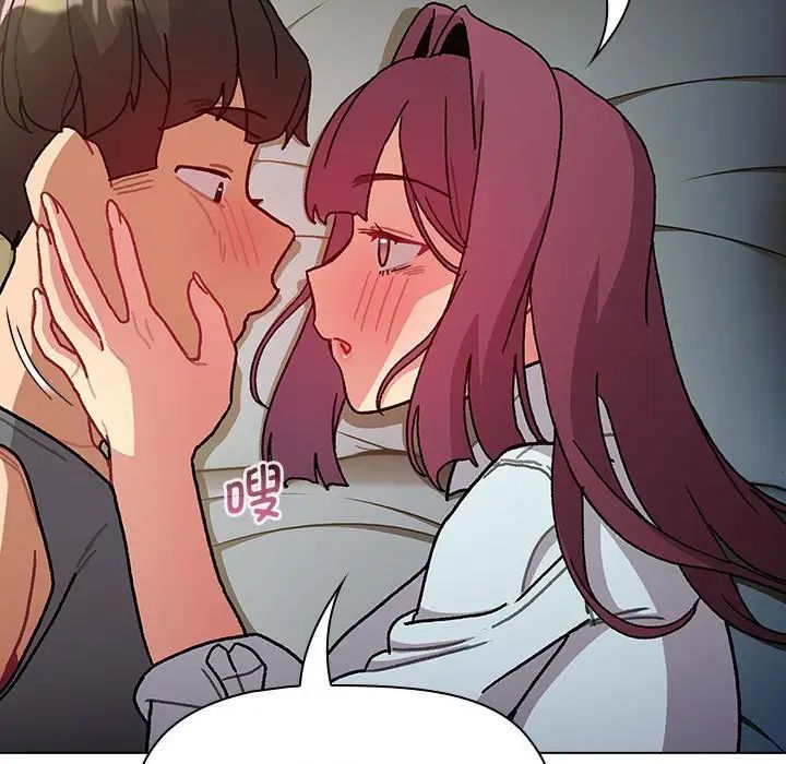 分组换换爱第102話