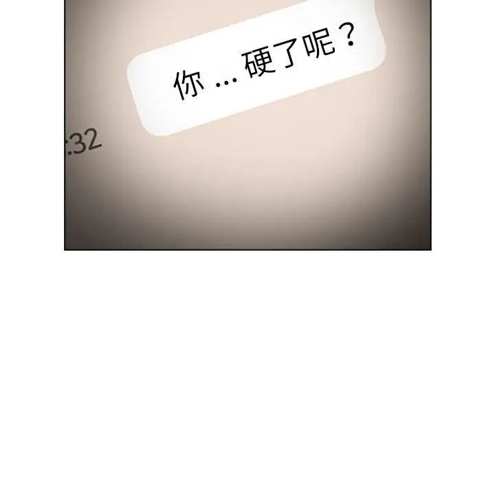 分组换换爱第102話