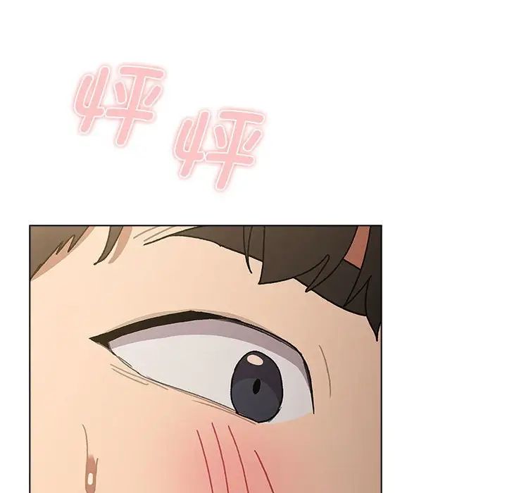 分组换换爱第102話