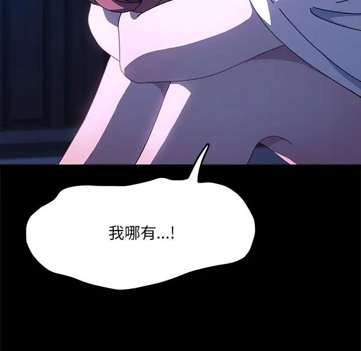 我家的赘婿大人第36話