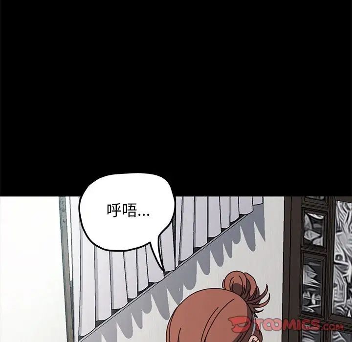 我家的赘婿大人第36話