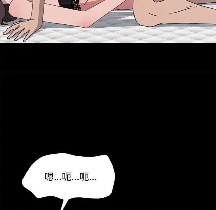 我家的赘婿大人第36話
