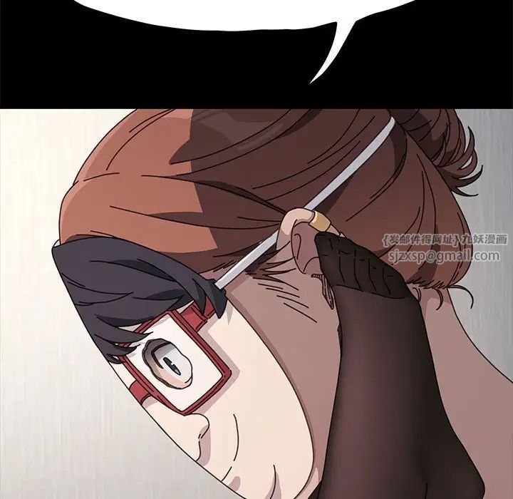 我家的赘婿大人第36話