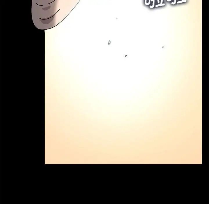 我家的赘婿大人第36話