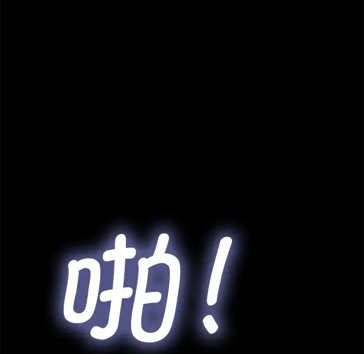 我家的赘婿大人第36話