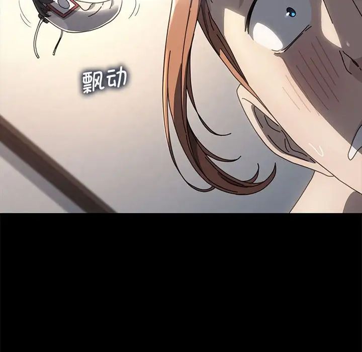 我家的赘婿大人第36話