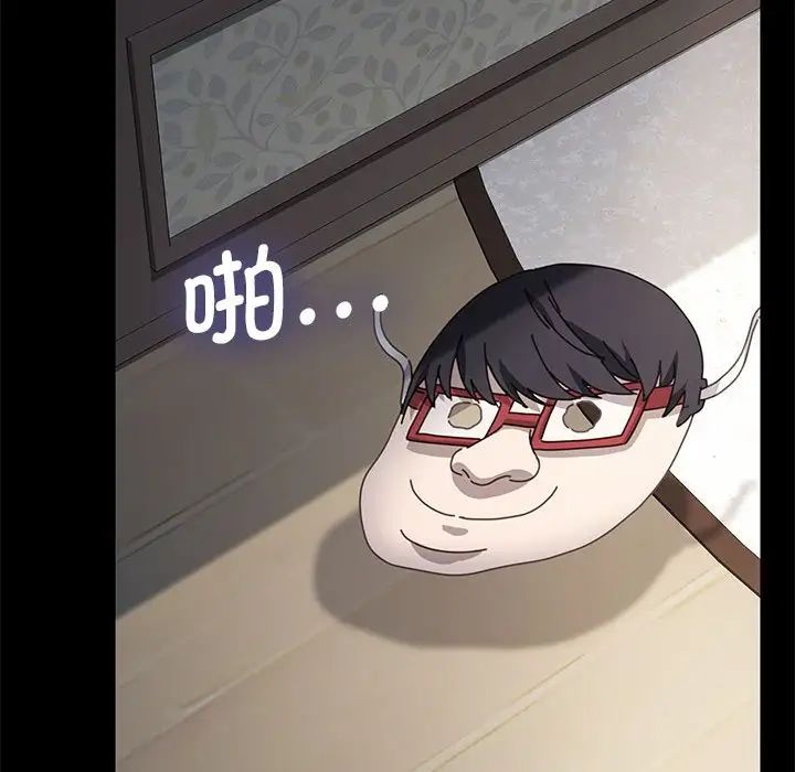 我家的赘婿大人第36話