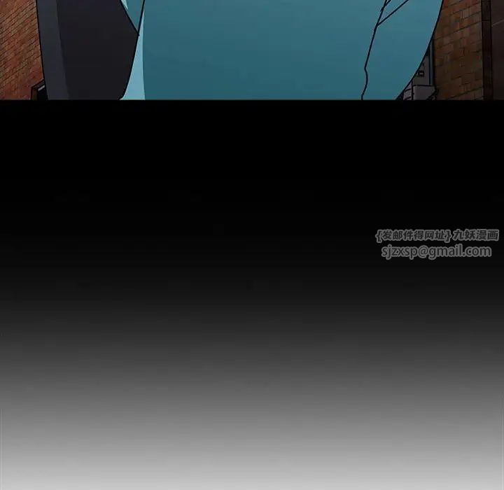 青梅以上恋人未满第54話