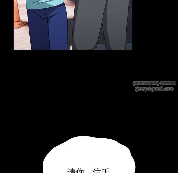 青梅以上恋人未满第54話