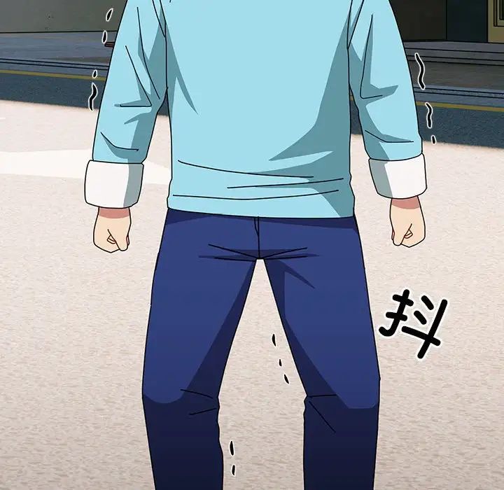 青梅以上恋人未满第54話