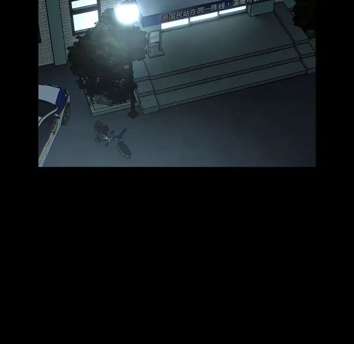 青梅以上恋人未满第54話