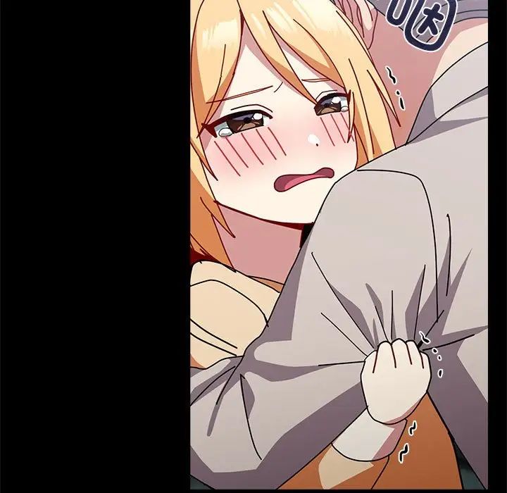 青梅以上恋人未满第54話