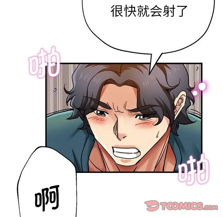 瑜珈初体验第59話