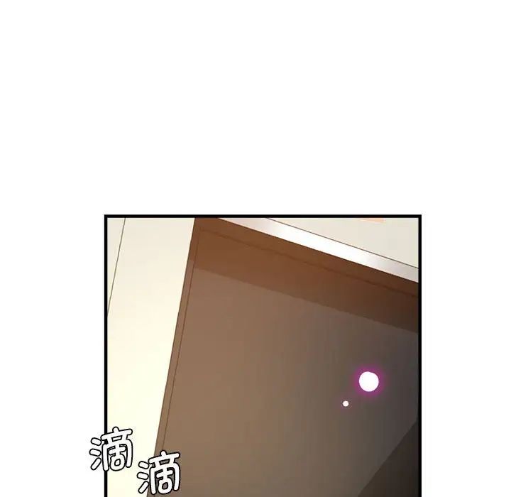 瑜珈初体验第59話