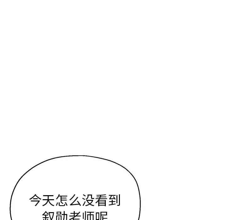 瑜珈初体验第59話